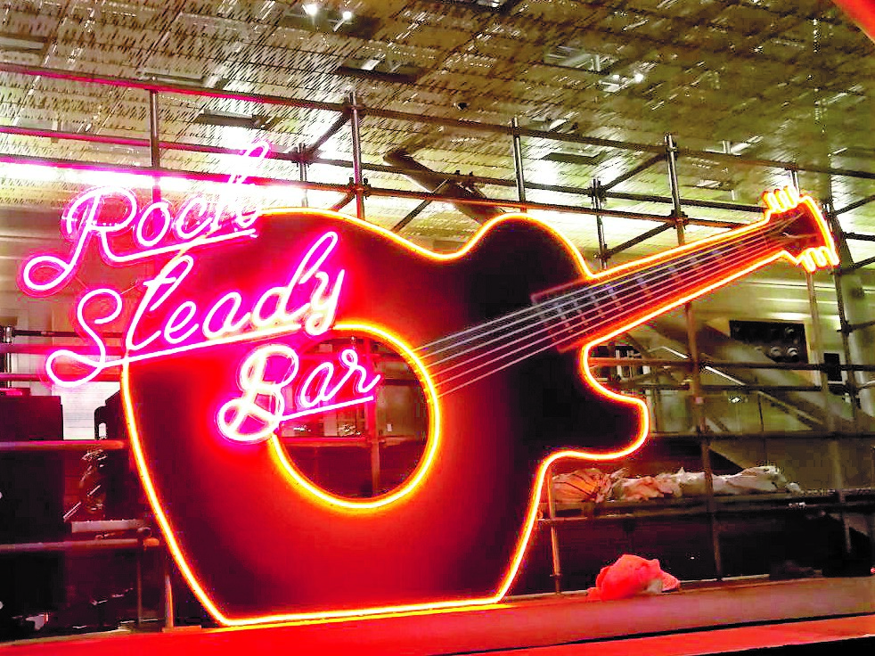 Rock Bar
